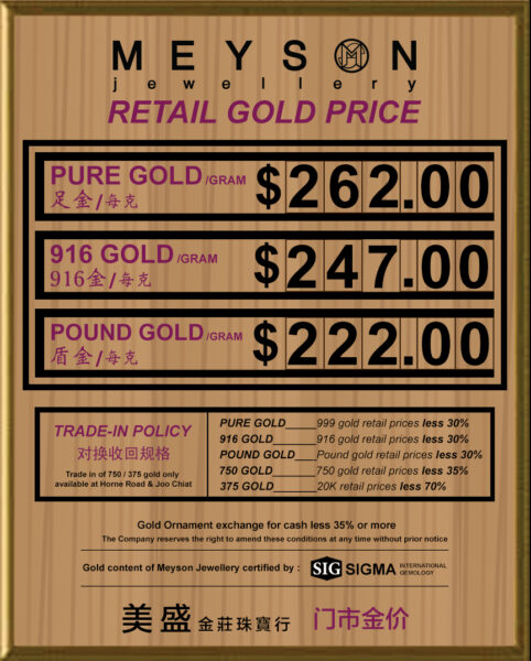 Meyson Jewellery Gold Price